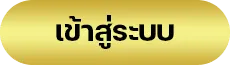 register01-เว็บ สล็อตฝากวอเลท