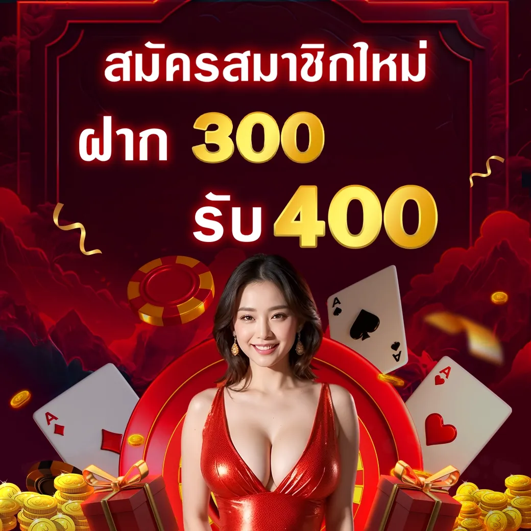 โปรโมชั่น01 By เว็บ สล็อตฝากวอเลท