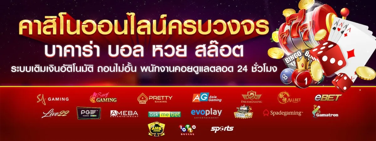 เว็บ สล็อตฝากวอเลท