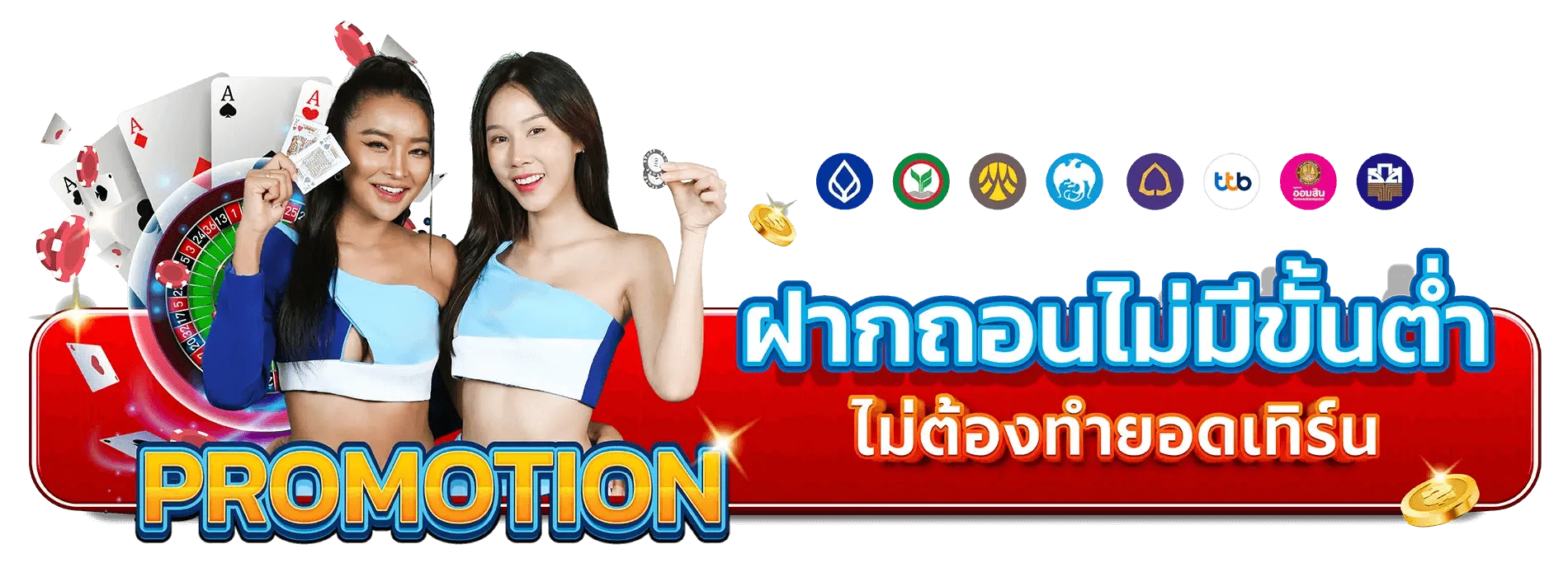 สล็อต ออนไลน์ ล่าสุด
